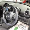mini mini-others 2016 CFJ1783274 image 19