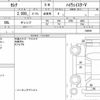 nissan serena 2020 quick_quick_DAA-GFC27_188609 image 6