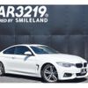 bmw 4-series 2014 -BMW 【名変中 】--BMW 4 Series 3N20--0F994866---BMW 【名変中 】--BMW 4 Series 3N20--0F994866- image 16