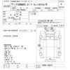 isuzu forward 2008 CFJ1537345 image 3