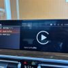 bmw x3 2022 -BMW--BMW X3 3DA-UZ20--WBA16BZ010N144352---BMW--BMW X3 3DA-UZ20--WBA16BZ010N144352- image 22