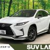 lexus rx 2015 -LEXUS--Lexus RX DAA-GYL25W--GYL25-0001675---LEXUS--Lexus RX DAA-GYL25W--GYL25-0001675- image 1