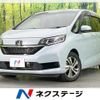 honda freed-hybrid 2023 CFJ1764616 image 1