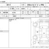 honda cr-v 2012 -HONDA 【大阪 302ﾁ6177】--CR-V DBA-RM1--RM1-1004272---HONDA 【大阪 302ﾁ6177】--CR-V DBA-RM1--RM1-1004272- image 3