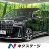 toyota alphard 2021 -TOYOTA--Alphard 3BA-AGH35W--AGH35-0049716---TOYOTA--Alphard 3BA-AGH35W--AGH35-0049716- image 1