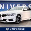 bmw 4-series 2016 -BMW--BMW 4 Series DBA-4D20--WBA4D320X0G753544---BMW--BMW 4 Series DBA-4D20--WBA4D320X0G753544- image 1