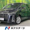 toyota alphard 2018 -TOYOTA--Alphard DBA-AGH35W--AGH35-0031794---TOYOTA--Alphard DBA-AGH35W--AGH35-0031794- image 1