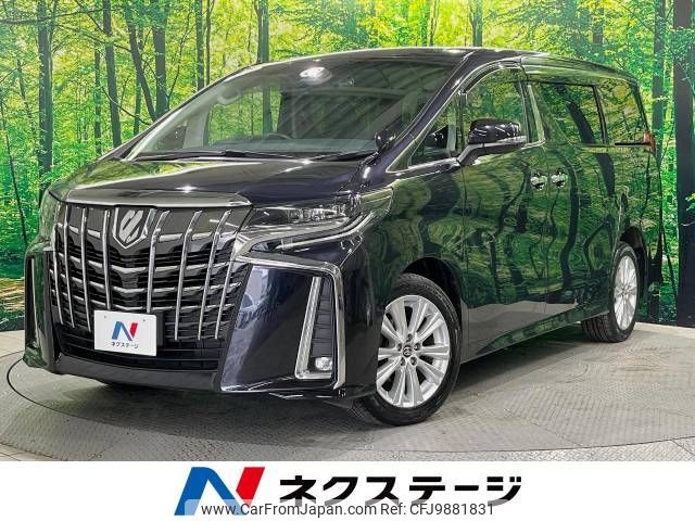 toyota alphard 2018 -TOYOTA--Alphard DBA-AGH35W--AGH35-0031794---TOYOTA--Alphard DBA-AGH35W--AGH35-0031794- image 1