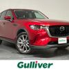 mazda mazda-others 2023 CFJ1471069 image 1