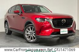 mazda mazda-others 2023 CFJ1471069