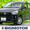 daihatsu mira-e-s 2021 quick_quick_5BA-LA350S_LA350S-0246649 image 1