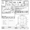 mitsubishi eclipse-cross 2020 -MITSUBISHI--Eclipse Cross GK9W-0200763---MITSUBISHI--Eclipse Cross GK9W-0200763- image 3