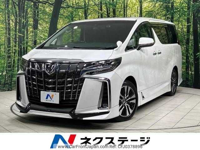 toyota alphard 2021 -TOYOTA--Alphard 3BA-AGH30W--AGH30-9033194---TOYOTA--Alphard 3BA-AGH30W--AGH30-9033194- image 1