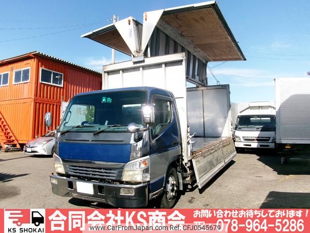 mitsubishi-fuso canter 2006 GOO_NET_EXCHANGE_0702161A30241210W002 image 1