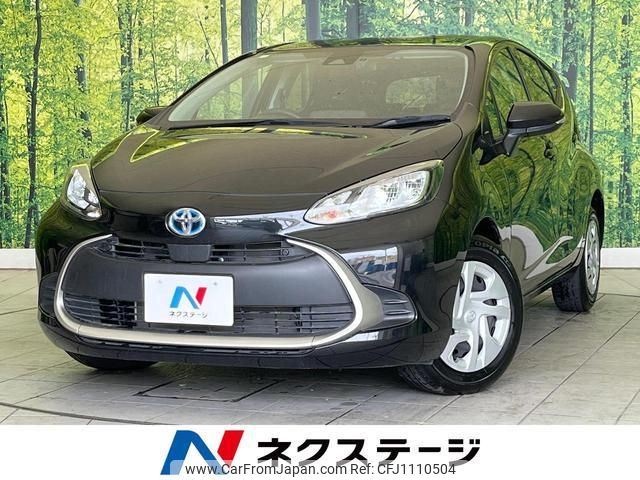toyota aqua 2023 quick_quick_MXPK11_MXPK11-2125618 image 1