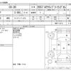 mazda cx-3 2020 -MAZDA--CX-30 5BA-DMEP--DMEP-118174---MAZDA--CX-30 5BA-DMEP--DMEP-118174- image 3