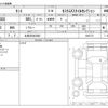 daihatsu tanto 2022 -DAIHATSU 【北見 580ｻ3092】--Tanto 6BA-LA660S--LA660S-0063772---DAIHATSU 【北見 580ｻ3092】--Tanto 6BA-LA660S--LA660S-0063772- image 3