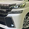 toyota vellfire 2015 -TOYOTA--Vellfire DBA-AGH30W--AGH30-0032062---TOYOTA--Vellfire DBA-AGH30W--AGH30-0032062- image 13