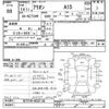 toyota allion 2002 CFJ1743192 image 3