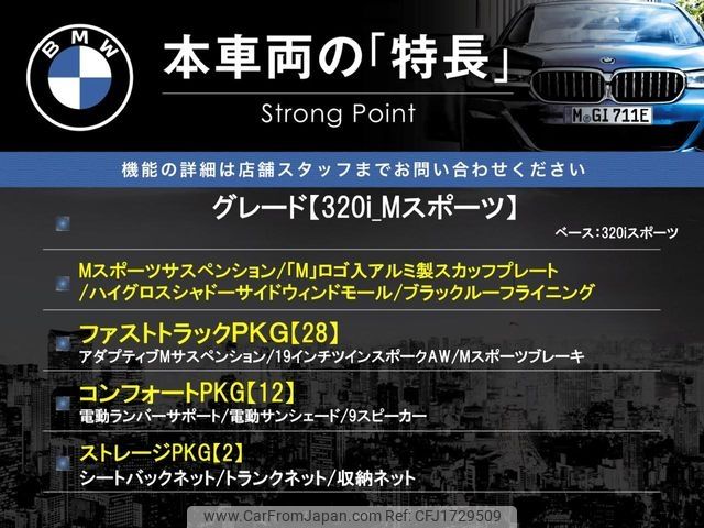bmw 3-series 2016 CFJ1729509 image 2