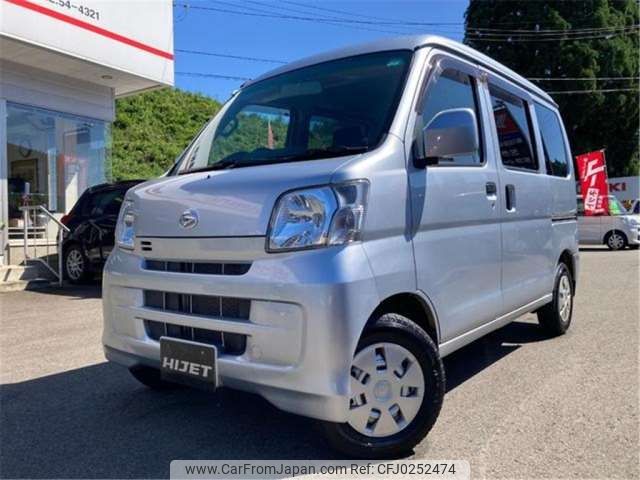 daihatsu hijet-van 2014 -DAIHATSU 【秋田 480】--Hijet Van EBD-S331V--S331V-0117310---DAIHATSU 【秋田 480】--Hijet Van EBD-S331V--S331V-0117310- image 1