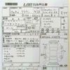toyota crown 2011 CFJ1672699 image 4