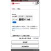 daihatsu hijet-truck 2005 CFJ1540690 image 24