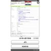 honda n-box 2017 -HONDA--N BOX DBA-JF3--JF3-1005518---HONDA--N BOX DBA-JF3--JF3-1005518- image 1