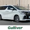 toyota vellfire 2015 -TOYOTA--Vellfire DBA-AGH30W--AGH30-0045975---TOYOTA--Vellfire DBA-AGH30W--AGH30-0045975- image 1