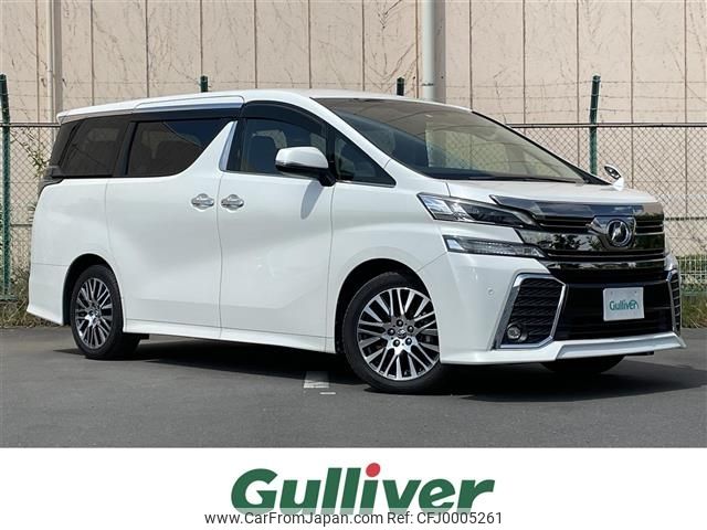 toyota vellfire 2015 -TOYOTA--Vellfire DBA-AGH30W--AGH30-0045975---TOYOTA--Vellfire DBA-AGH30W--AGH30-0045975- image 1