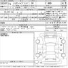 toyota harrier 2021 -TOYOTA--Harrier AXUH85-0008193---TOYOTA--Harrier AXUH85-0008193- image 3