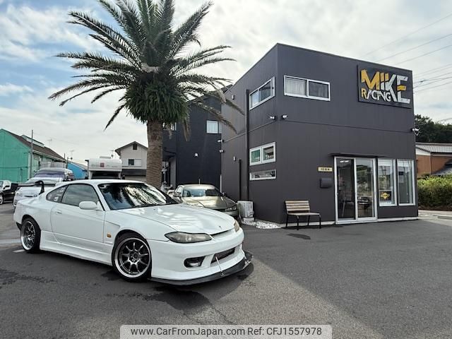 nissan silvia 1999 CFJ1557978 image 1