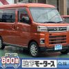daihatsu atrai 2023 GOO_JP_700060017330250527009 image 1