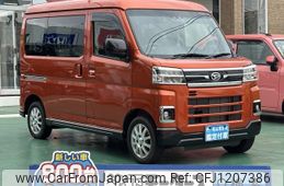 daihatsu atrai 2023 GOO_JP_700060017330250527009