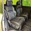 nissan elgrand 2014 -NISSAN--Elgrand DBA-TE52--TE52-076668---NISSAN--Elgrand DBA-TE52--TE52-076668- image 10