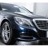 mercedes-benz s-class 2014 -MERCEDES-BENZ--Benz S Class DAA-222057--WDD2220572A051201---MERCEDES-BENZ--Benz S Class DAA-222057--WDD2220572A051201- image 16