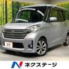 nissan dayz-roox 2014 -NISSAN--DAYZ Roox DBA-B21A--B21A-0055891---NISSAN--DAYZ Roox DBA-B21A--B21A-0055891- image 1