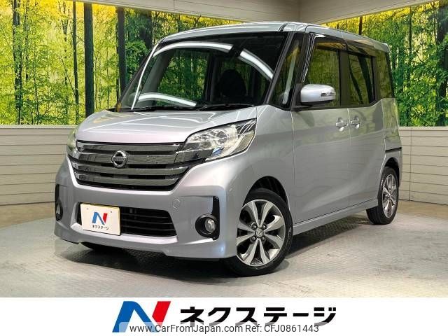 nissan dayz-roox 2014 -NISSAN--DAYZ Roox DBA-B21A--B21A-0055891---NISSAN--DAYZ Roox DBA-B21A--B21A-0055891- image 1