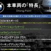 bmw 5-series 2018 quick_quick_JC20_WBAJC32060B082361 image 3