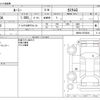 toyota roomy 2021 -TOYOTA--Roomy 5BA-M900A--M900A-0576036---TOYOTA--Roomy 5BA-M900A--M900A-0576036- image 3