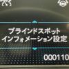 honda freed 2025 CFJ1517103 image 24