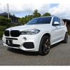 bmw x5 2016 -BMW--BMW X5 LDA-KS30--WBAKS420800J59370---BMW--BMW X5 LDA-KS30--WBAKS420800J59370- image 2