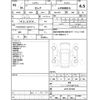 nissan serena 2020 CFJ1663045 image 4