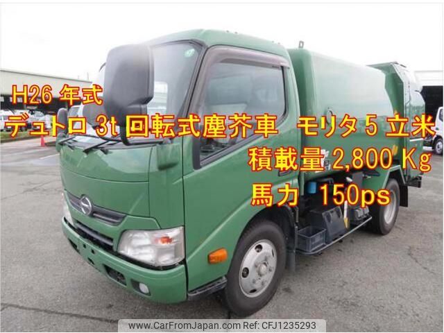 hino dutro 2014 -HINO--Hino Dutoro TKG-XZU600E--XZU600-0007152---HINO--Hino Dutoro TKG-XZU600E--XZU600-0007152- image 1