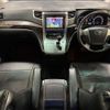 toyota vellfire 2012 -TOYOTA--Vellfire DBA-ANH20W--ANH20-8204309---TOYOTA--Vellfire DBA-ANH20W--ANH20-8204309- image 45