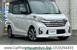 nissan dayz-roox 2016 -NISSAN--DAYZ Roox DBA-B21A--B21A-0230991---NISSAN--DAYZ Roox DBA-B21A--B21A-0230991-