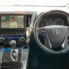 toyota alphard 2016 quick_quick_AGH30W_AGH30-0060772 image 2