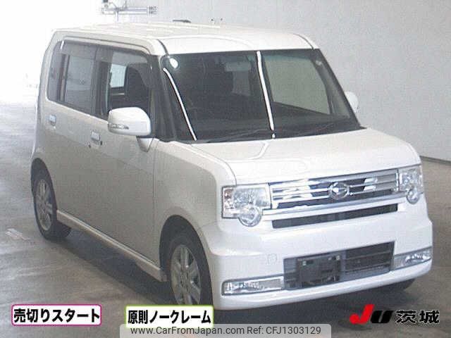 daihatsu move-conte 2014 -DAIHATSU--Move Conte L585S--0038751---DAIHATSU--Move Conte L585S--0038751- image 1