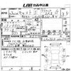 daihatsu cast 2015 -DAIHATSU--Cast LA250S-0023434---DAIHATSU--Cast LA250S-0023434- image 3