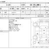 toyota coaster 2007 -TOYOTA--Coaster BDG-XZB50--XZB50-0053287---TOYOTA--Coaster BDG-XZB50--XZB50-0053287- image 3